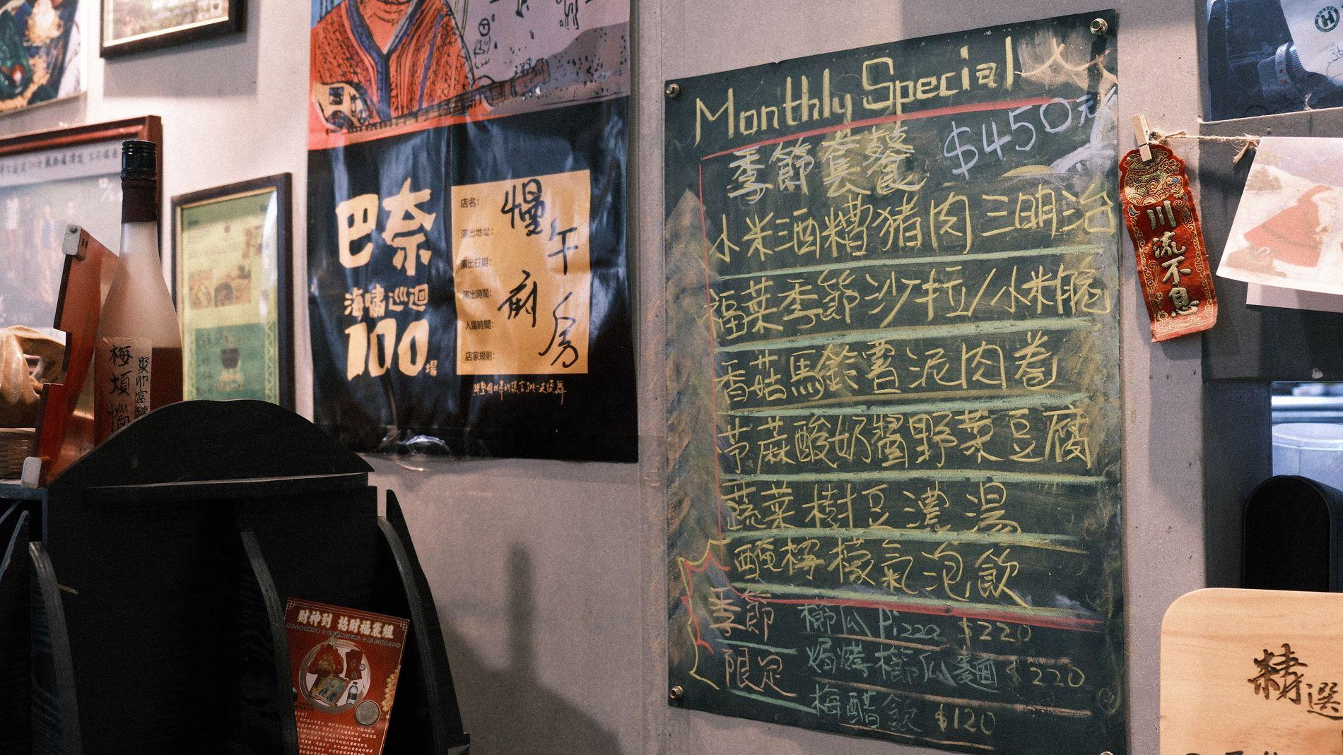 Mal-u Kitchen menu photo