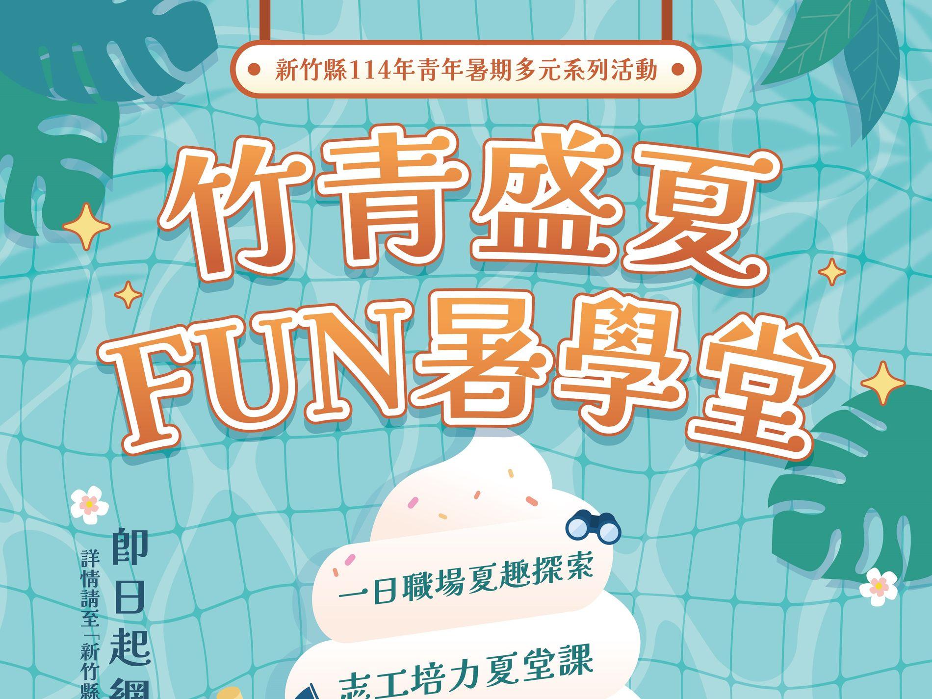 海報
