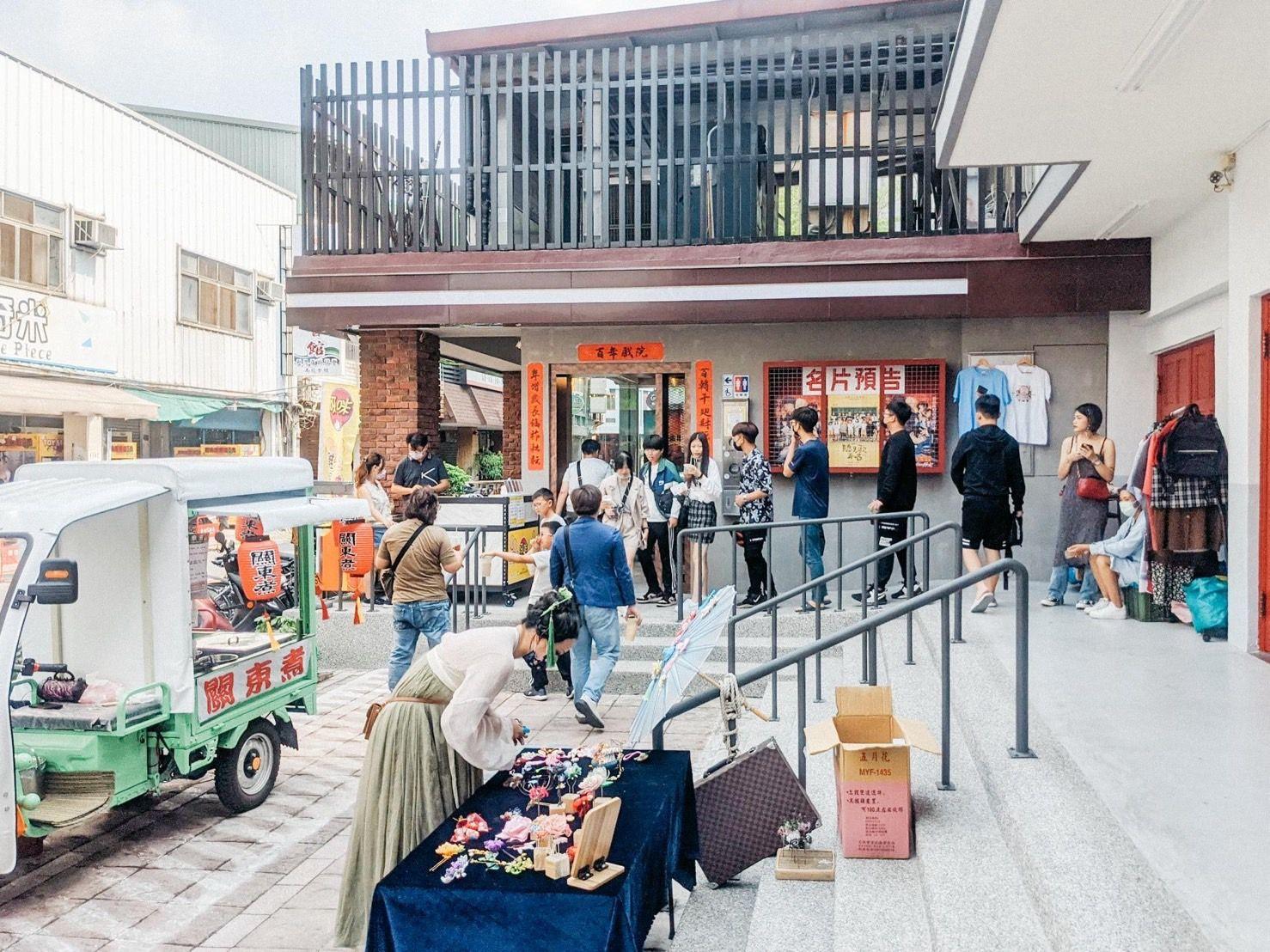 Nantou Theater_2