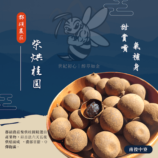Jun Shuo Farm_5