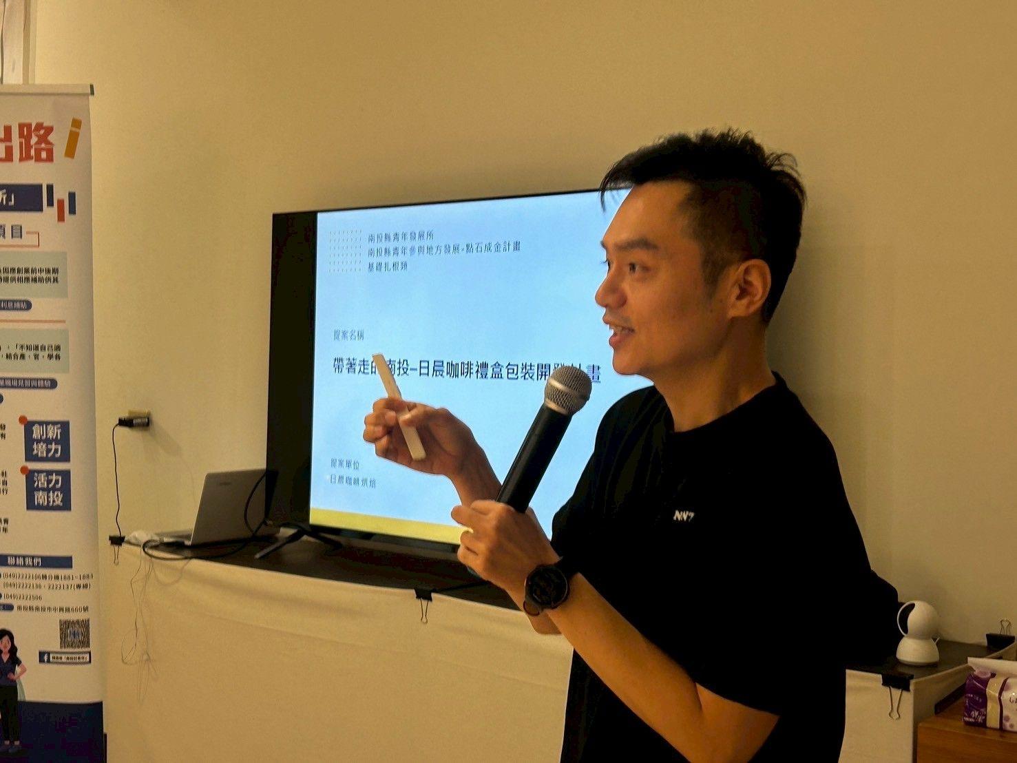 說明會側拍
