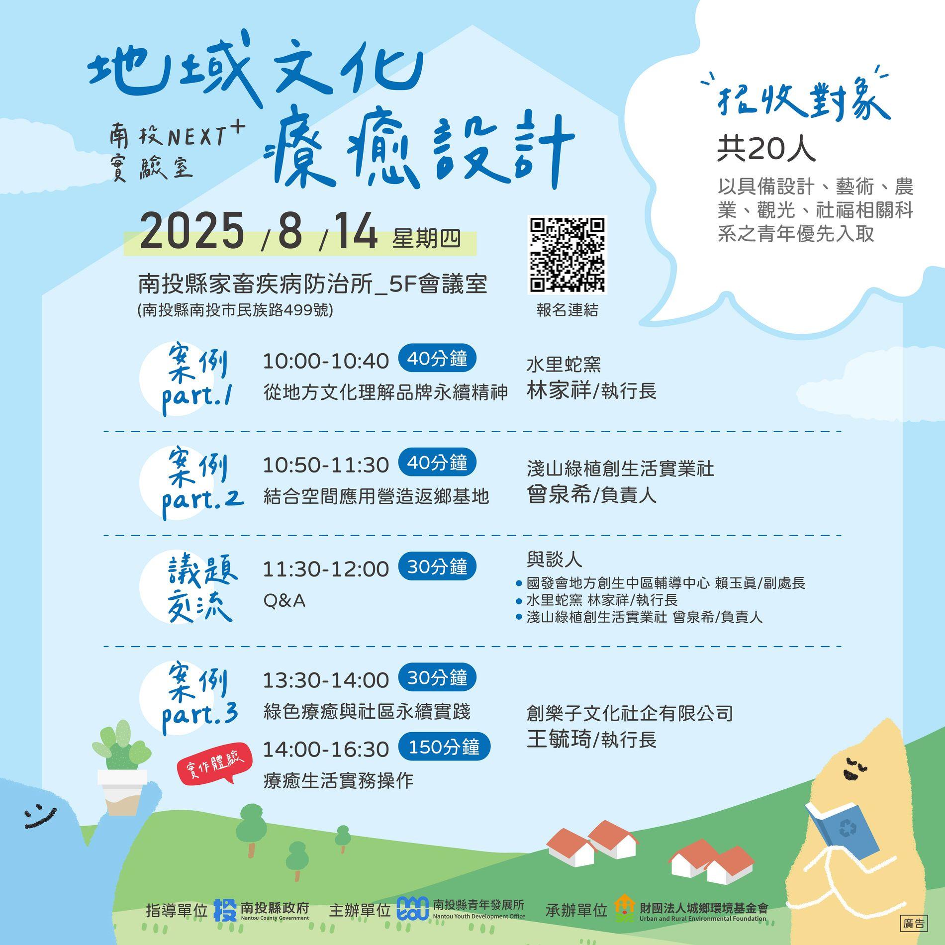 海報