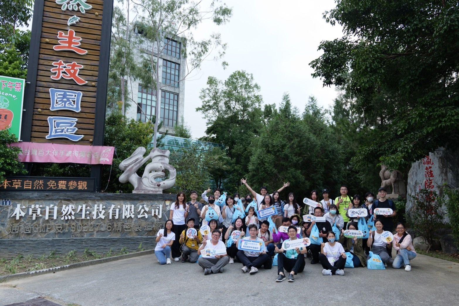Group photo