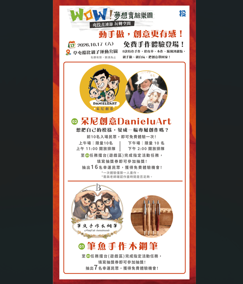 圖卡1