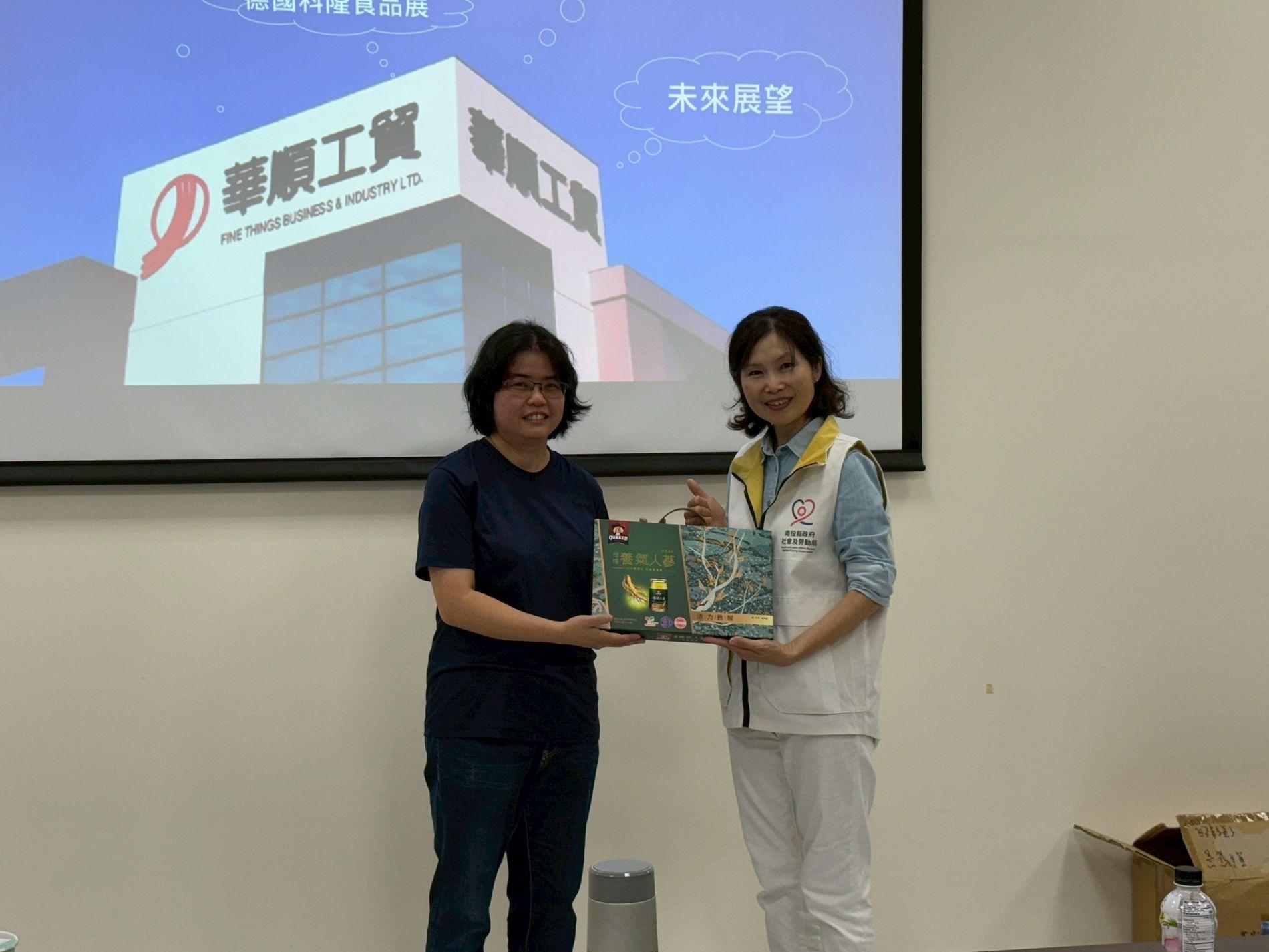青年職場參訪