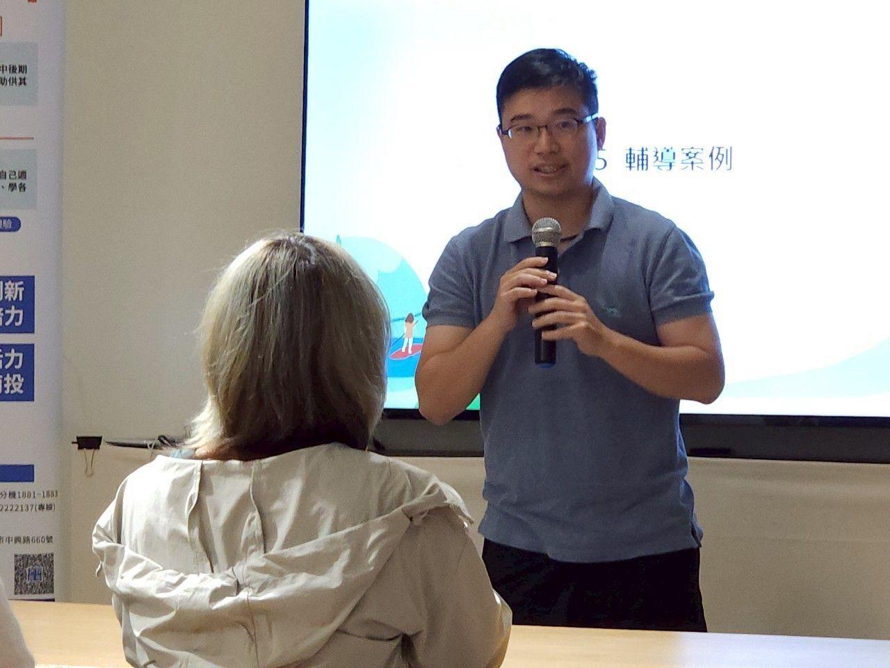 說明會側拍