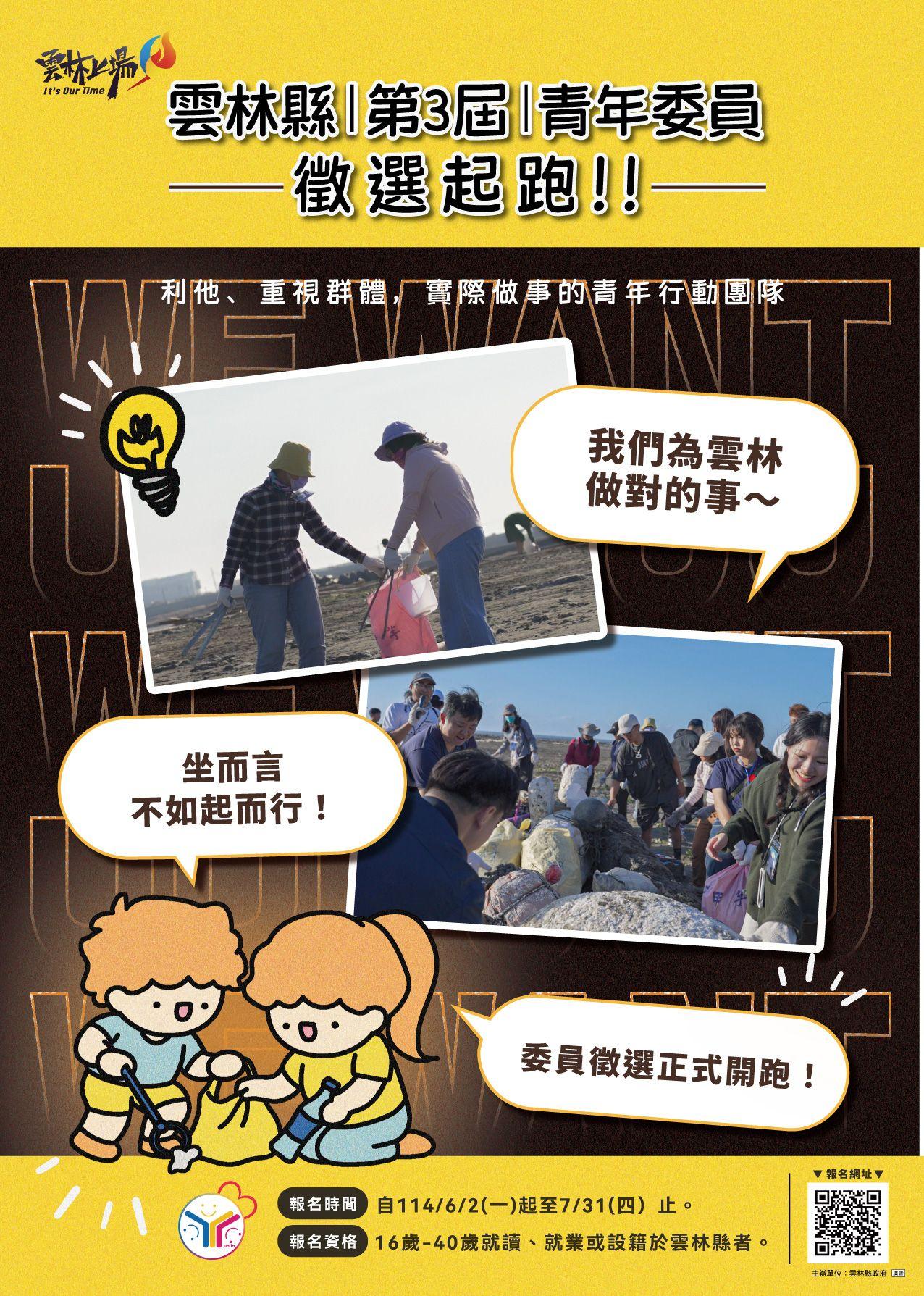 海報